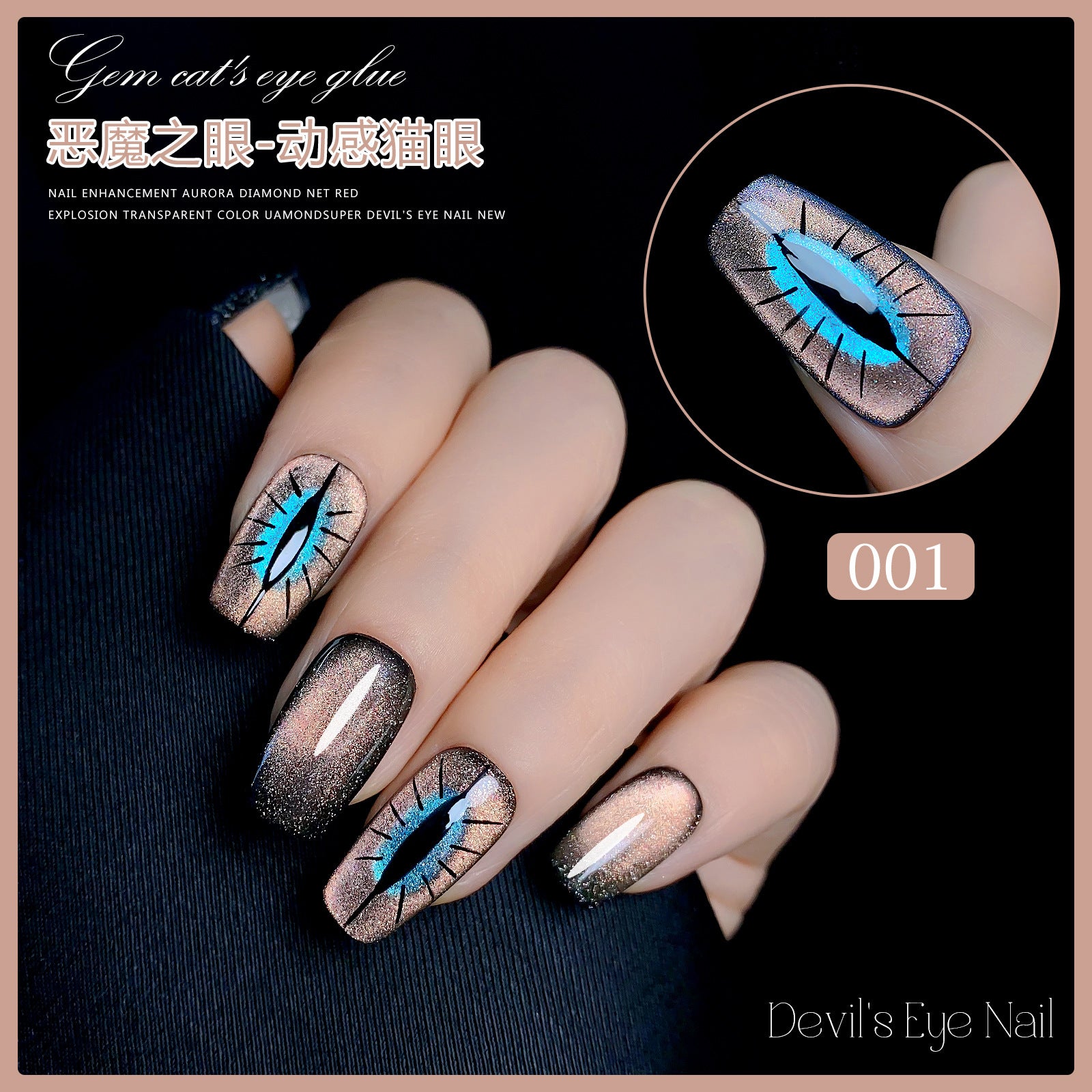 men’s fall fashion 2024 Manicure Demon Eye Dynamic Spar Cat Eye Nail Polish Glue Phototherapy Nail Polish Manufacturer