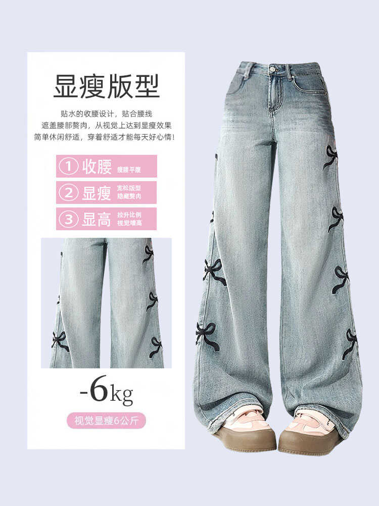 christmas outfit JazzHer Women's Blue Y2k Bow Jeans Harajuku Baggy Denim Trousers Aesthetic Jean Pants Vintage Japanese 2000s Style Trashy Clothes 2025