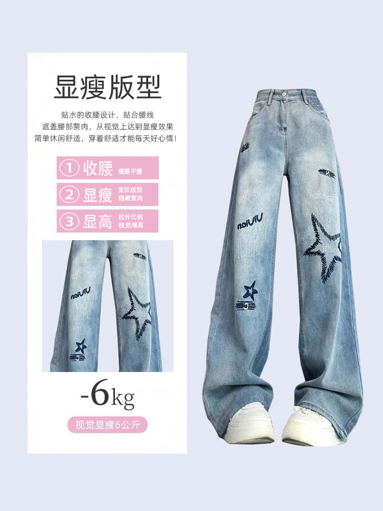 christmas outfit JazzHer Women's Blue Star Jeans Vintage Y2k 90s Aesthetic Denim Trousers Harajuku Baggy High Waist Wide Cowboy Pants Emo 2000s Clothes